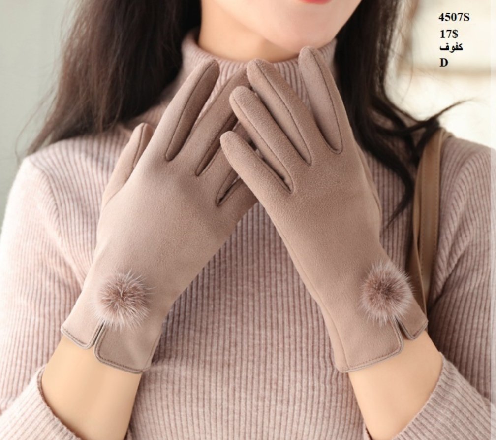 1000019077 Fluffy Touch Screen Full Finger Gloves - Image 1